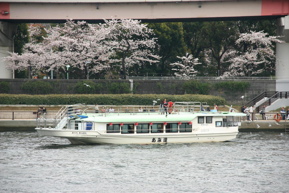 16th AMITATSU MARU