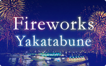 fireworks-yakatabune