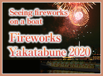 fireworks-yakatabune