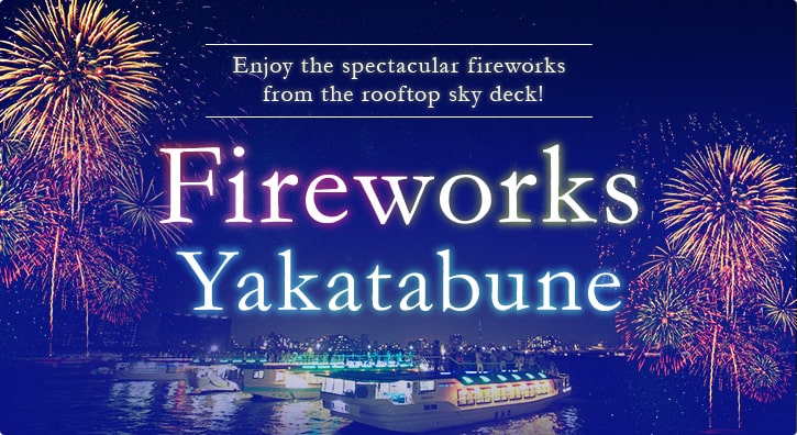 Fireworks Yakatabune2024