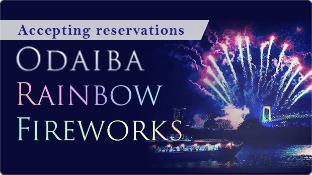 Yakatabune Amitatsu odaiba rainbow fireworks