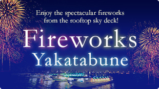 Yakatabune Amitatsu fireworks-yakatabune