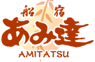 Yakatabune AMITATSU