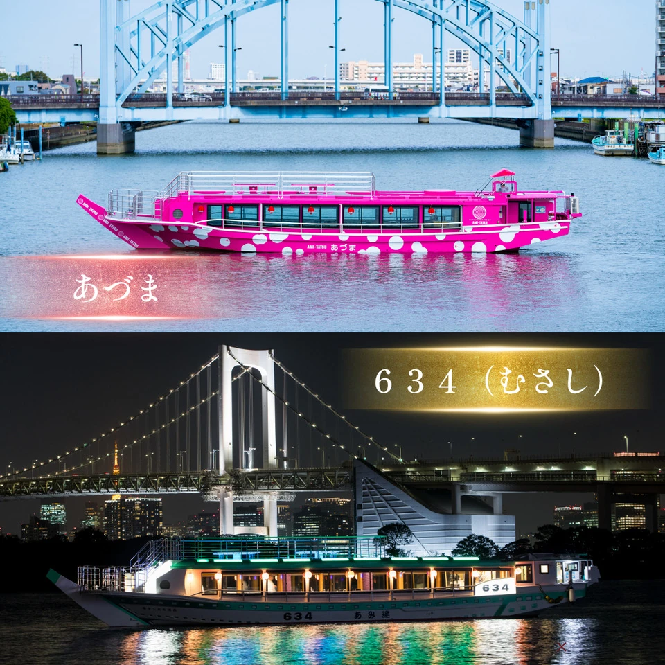 東京湾花火大会　特別升席　屋形船の設備