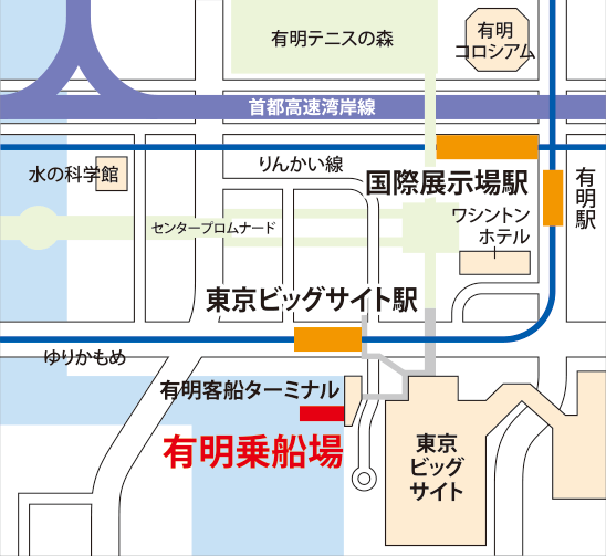 有明乗船場 地図