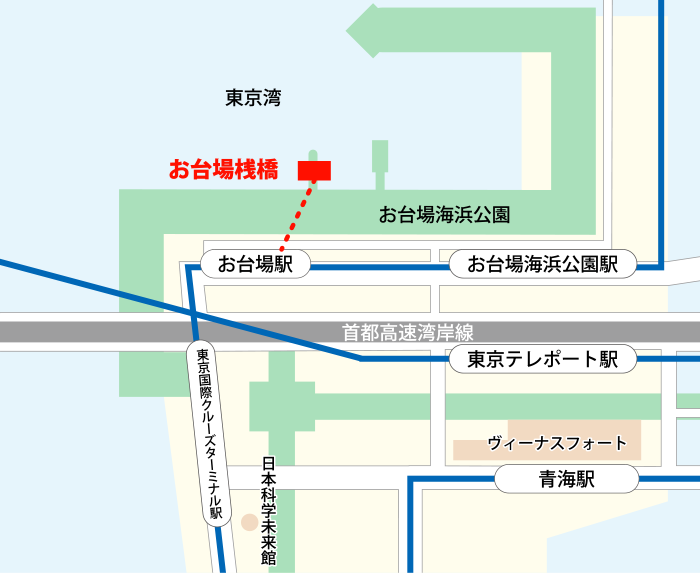 お台場桟橋地図