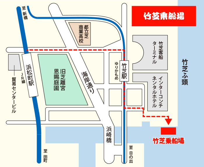 竹芝乗船場 地図