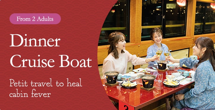 dinner cruise boat schedule