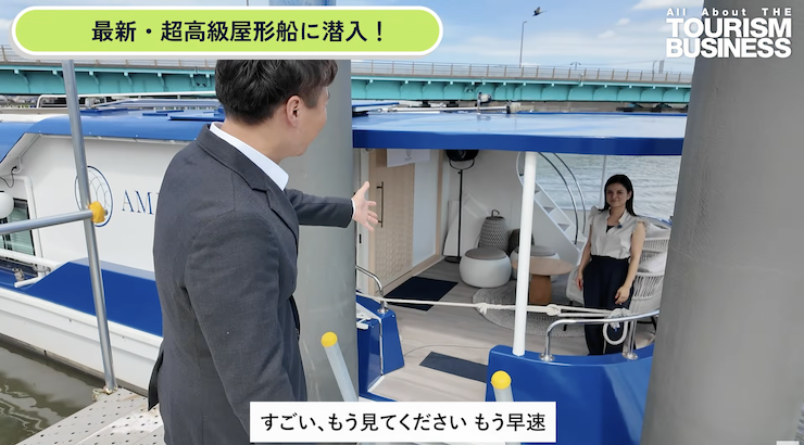 高級屋形船えびす船内潜入写真