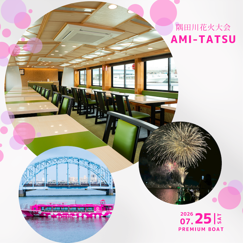 2026特別升席TC用.png