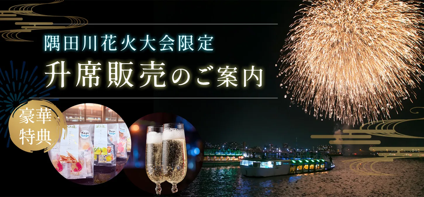 masuseki_title.webp
