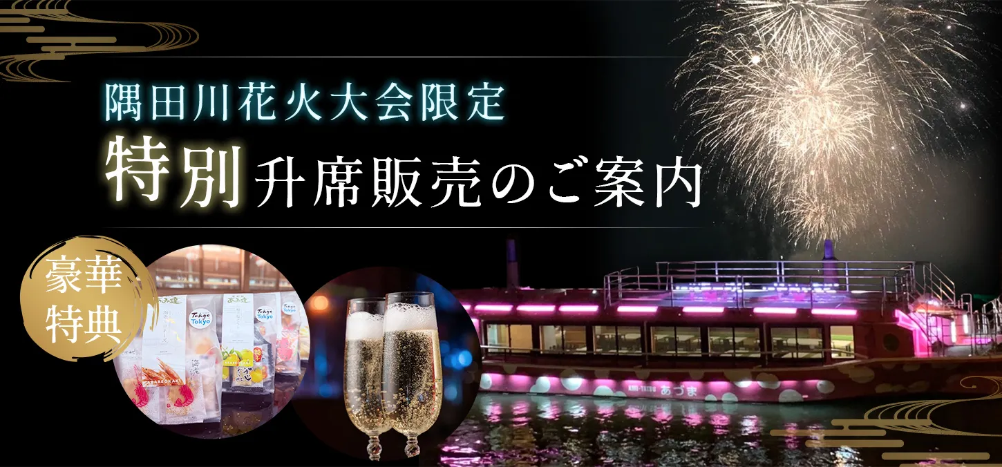 masuseki_tokubetu_title.webp