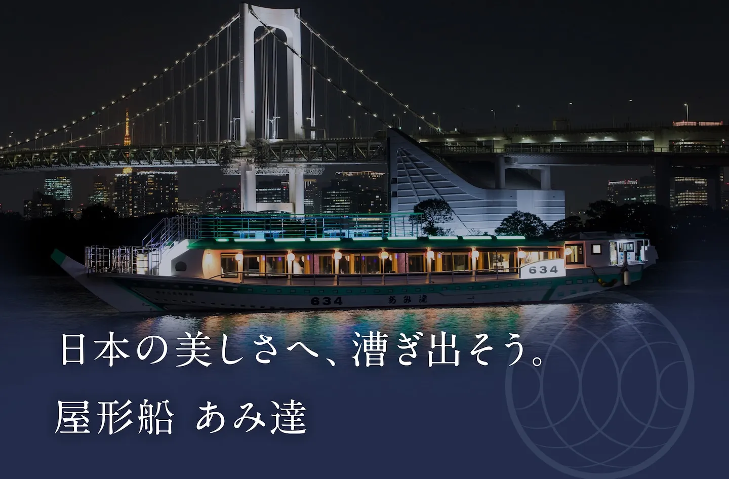 pic_syoukai_img01.webp