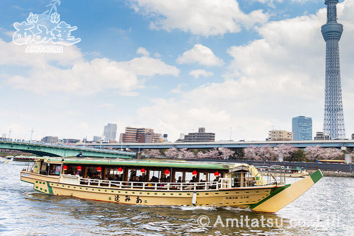 The Japanese boat type 13 AMITATSUMARU